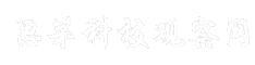 思茅科技观察网